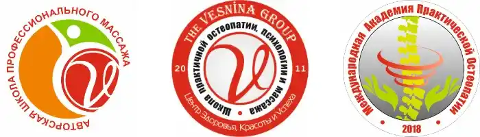 Школа практической остеопатии, психологии и массажа