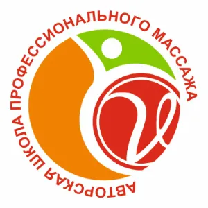 Авторская школа профессионального массажа