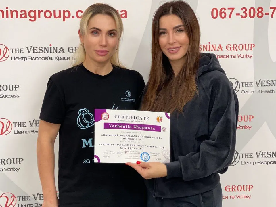 Выпускники мастер-класса Аппаратный массаж для коррекции фигуры SLIM PROF 9 in 1