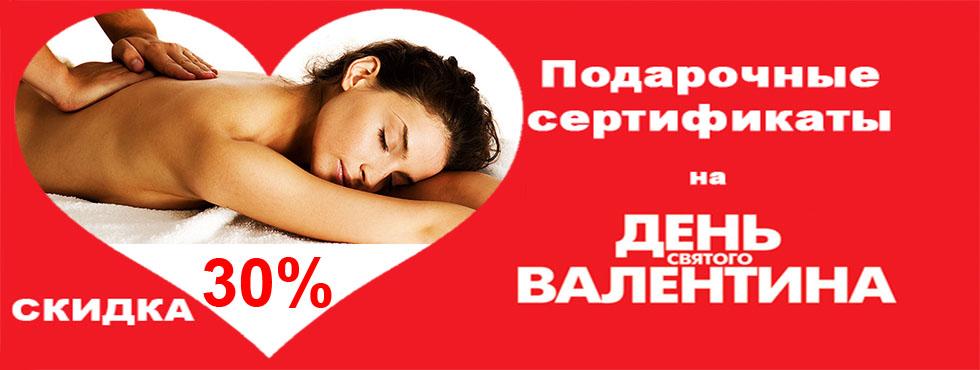 valentin-day-banner