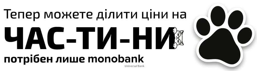 Покупка частями от Monobank