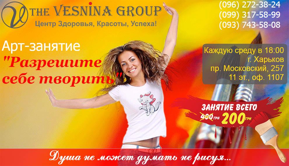 Арт-занятие Творим глупости